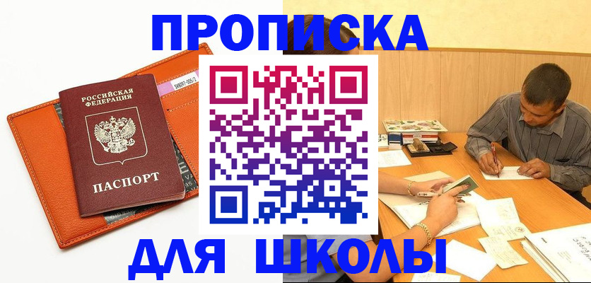 форма 3 в Рыльске